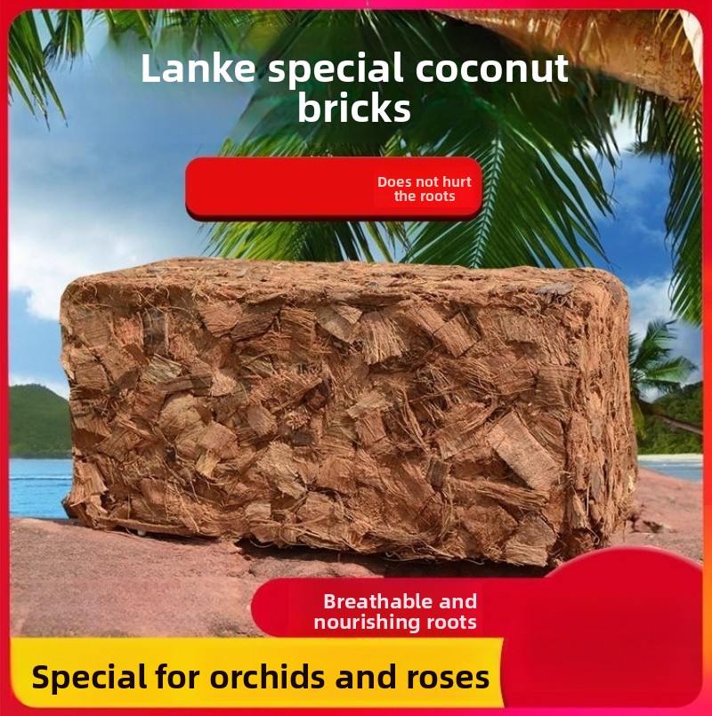 อิฐใยมะพร้าวผสมปุ๋ยอินทรีย์ 50 - Substrate Coconut Fiber บทวิจารณ์และราคา